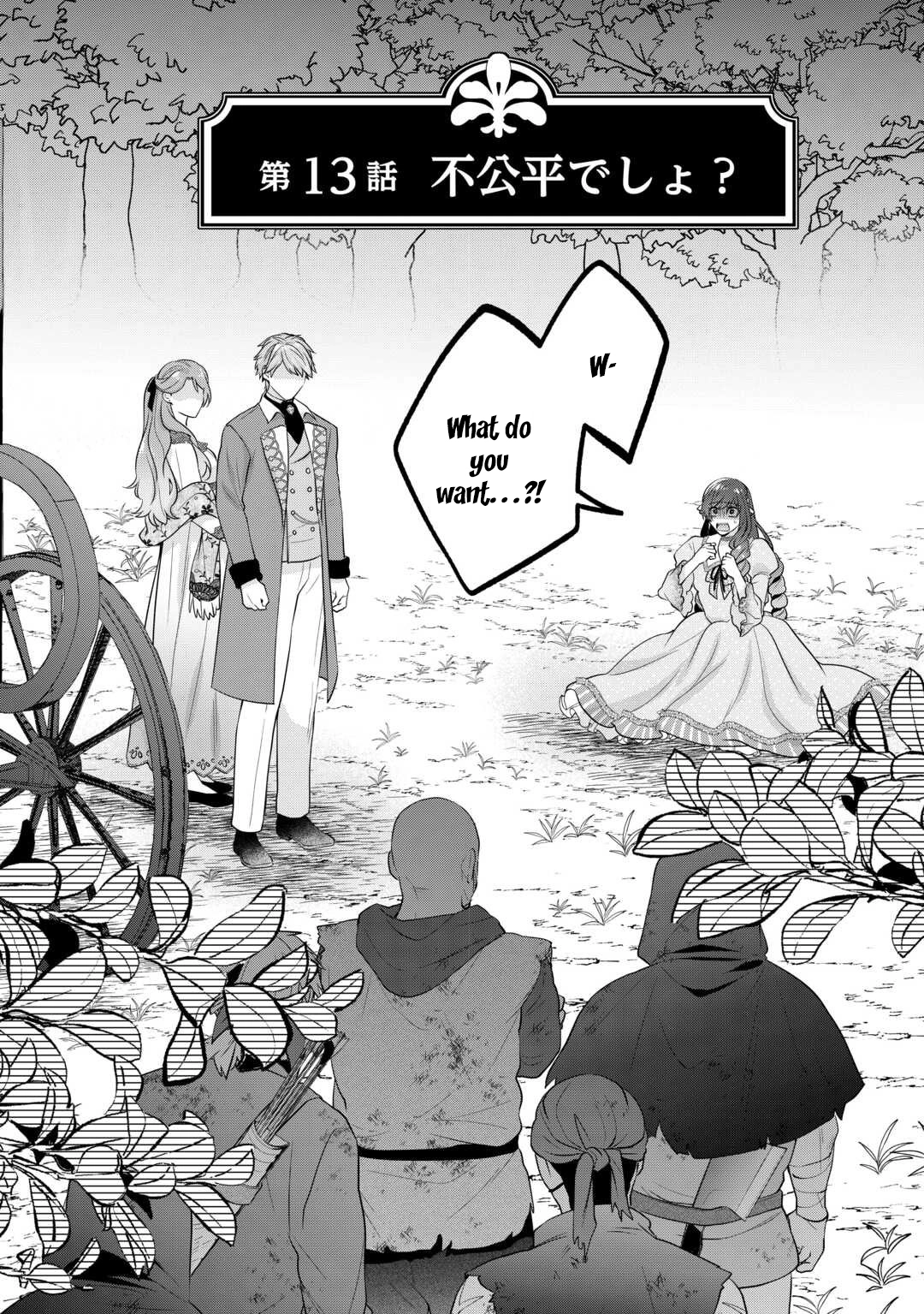 The Unloved Bride Spends Her First Night Alone. Chapter 13 Page 2